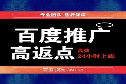 竞价账户管理案例：代运营公司的创意策略分享